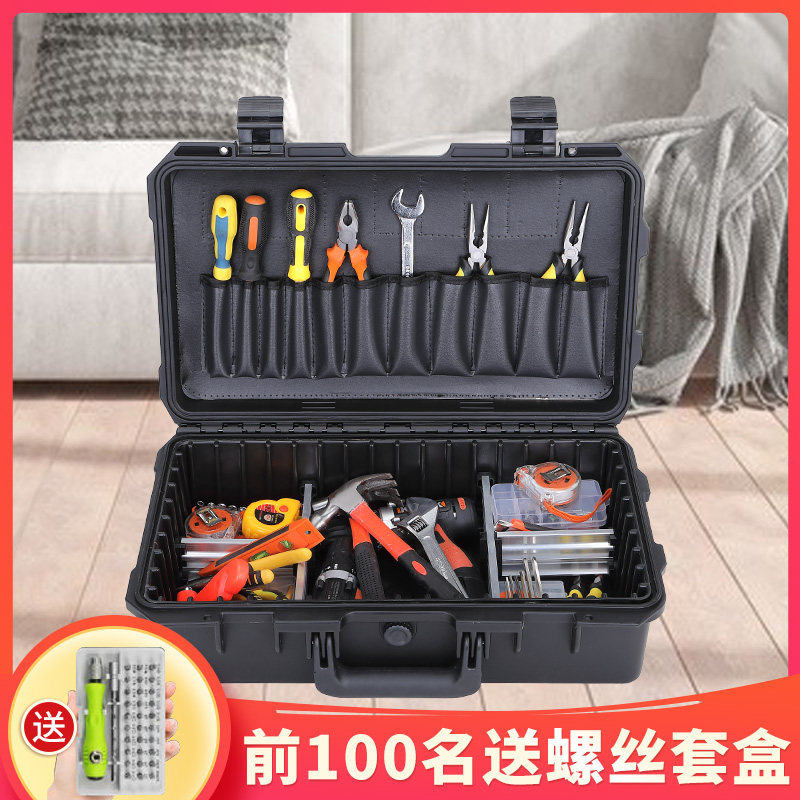 手提五金工具箱多功能工具盒收纳整理箱车载维修带锁拉杆箱可坐人