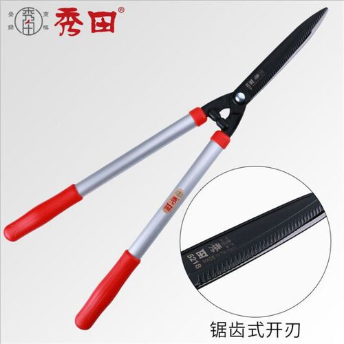 篱笆剪园艺大草剪园林绿篱剪强力花剪修枝剪修草坪绿化剪树枝剪刀