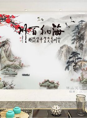 岩板背景墙大理石影视墙瓷砖微晶石中式迎客松山水石材客厅装饰画