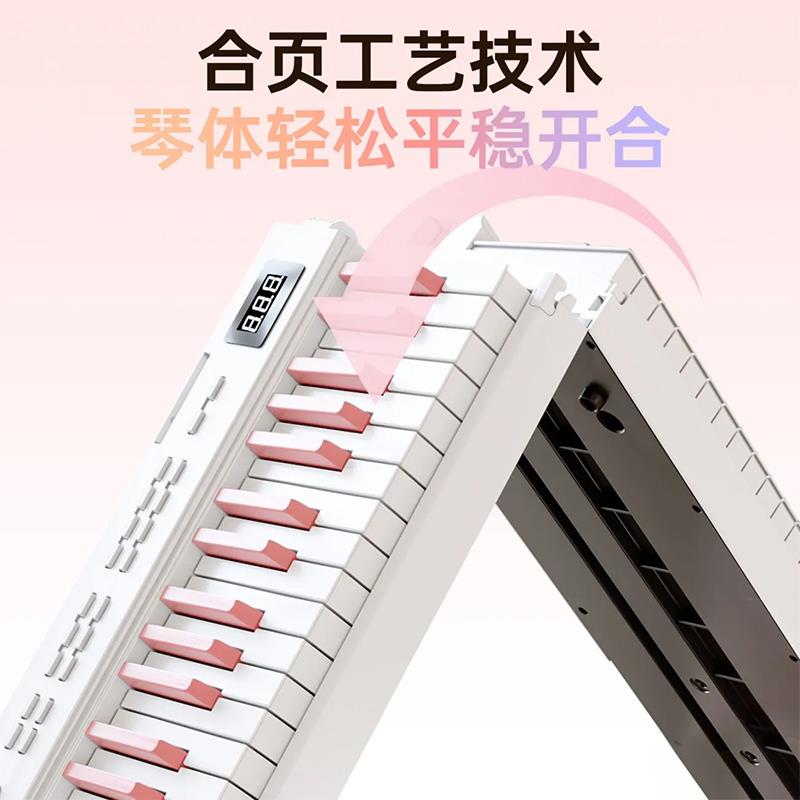 折叠电子琴初学者成年人儿童88键幼师专用入门家用女孩可携式钢琴