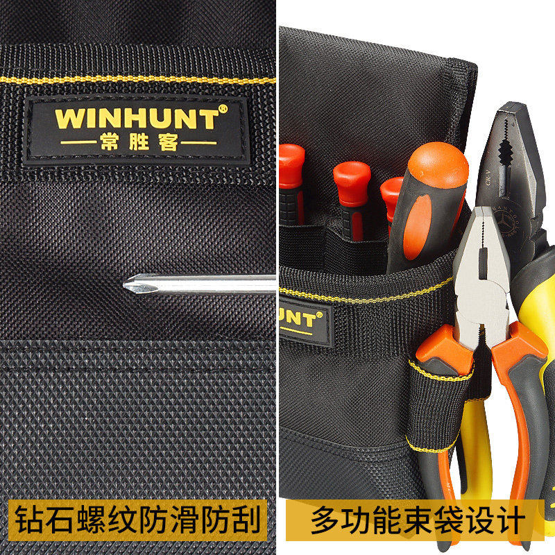常胜客多功能维修腰包工具包小号腰带收纳专用工具袋木工电工包男