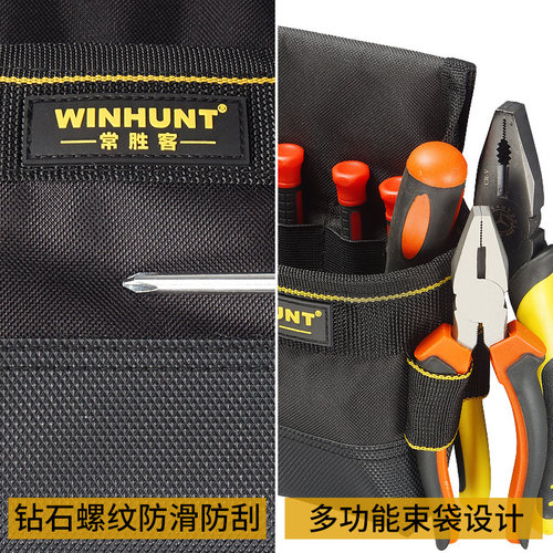 常胜客多功能维修腰包工具包小号腰带收纳专用工具袋木工电工包男