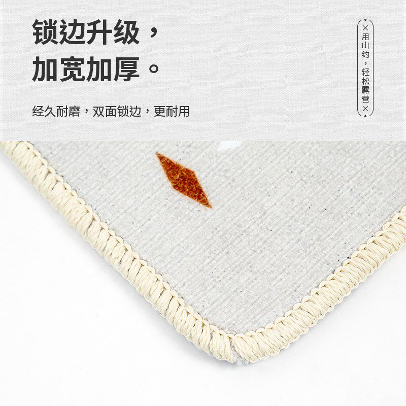 山约露营帐篷圈绒内地毯户外便携地布野营防潮垫室内防滑加厚地垫