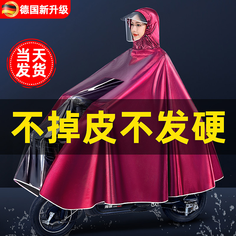 摩托车雨衣电动车雨披电瓶自行车长款全身防暴雨双人加大雨衣男女