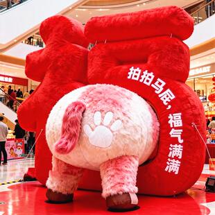2026马年拍马屁气模充气毛绒卡通商场美陈创意新年福字打卡气模型