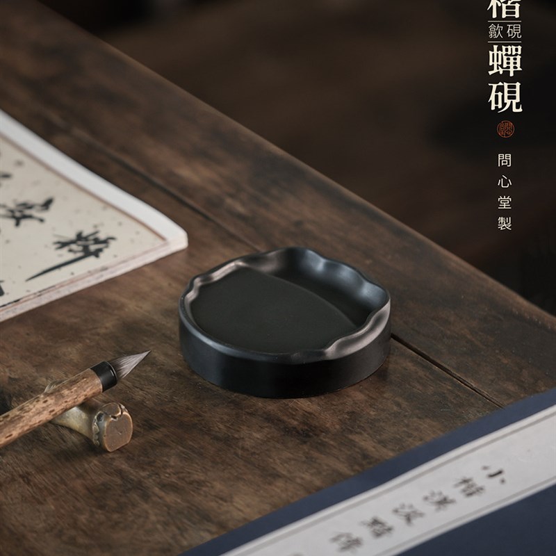 问心堂新坑歙砚小楷淌池砚蝉砚新坑学生磨墨砚台原石墨锭研磨