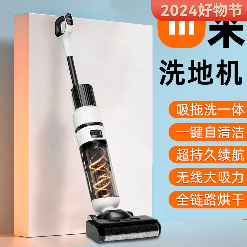 新款智能洗地机吸拖一体机器人家用扫地拖地电动拖把吸尘器全自动