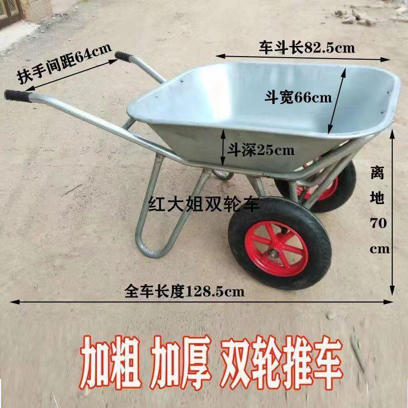 独轮加厚车农用小推车单轮地推沙灰车泥土建筑翻斗肥料手推折叠