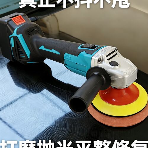 RO无线抛光机DA同心机直心机玻璃划痕大理石抛光地板修复打磨专机