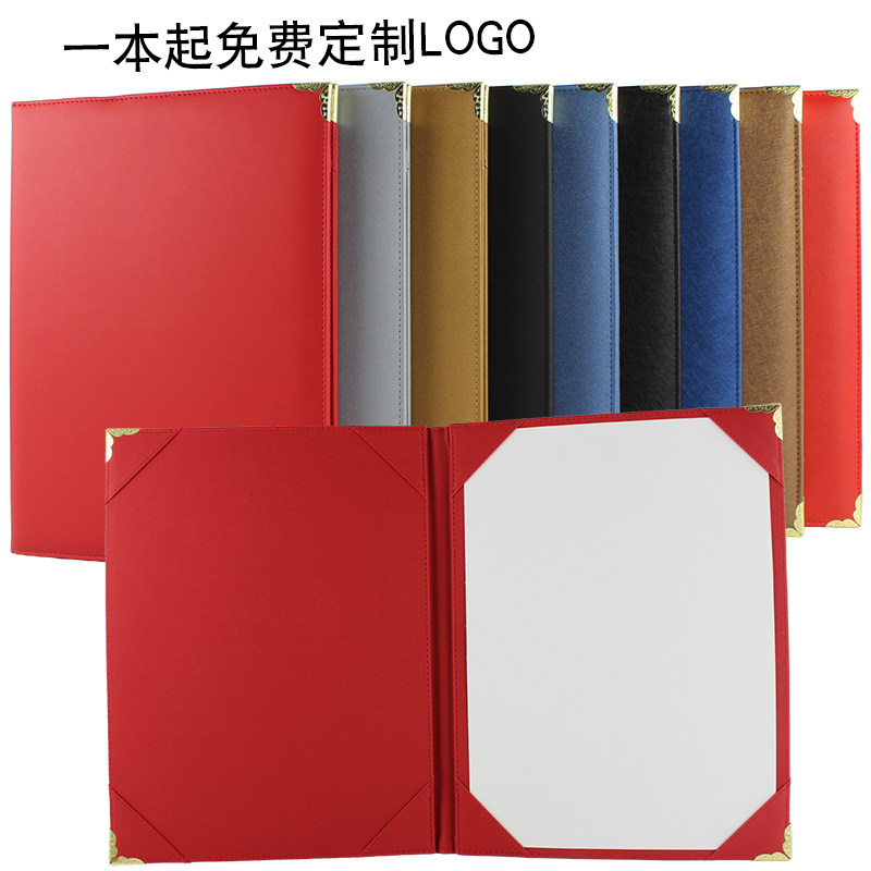 皮革A4文件夹 商务红色签约本高档 合同签约夹合作协议签署本签约
