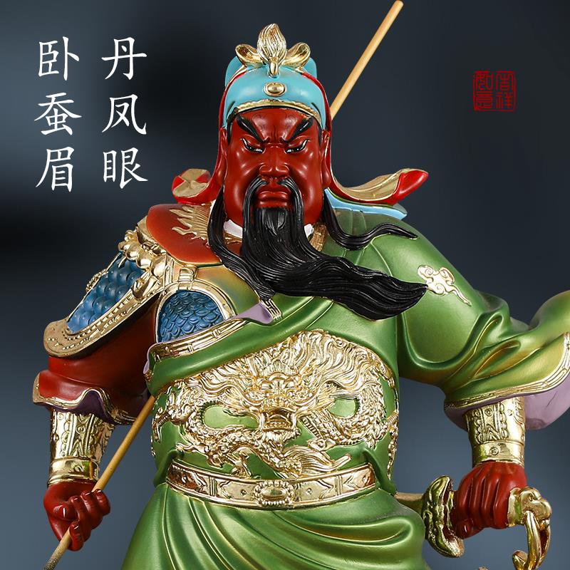 供奉招财关公摆件正气关公武财神爷神像开业镇宅绿袍横刀关公佛像