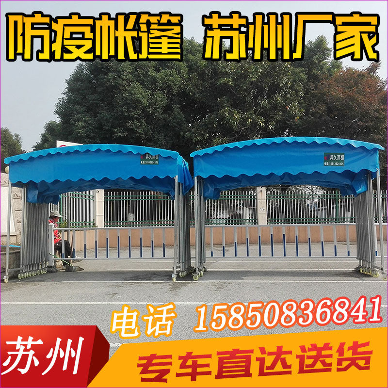 移动仓库推拉雨棚大型物流活动伸缩蓬排档户外遮阳折叠停车帐篷