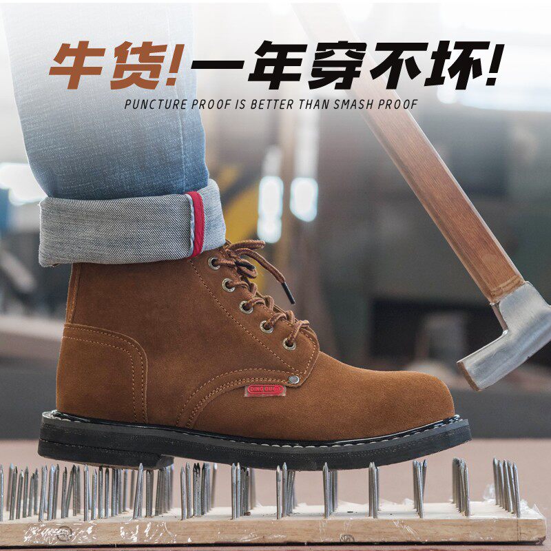 劳保鞋男款钢头冬季高帮电焊工专用工地工作四季款防砸防刺穿棉鞋
