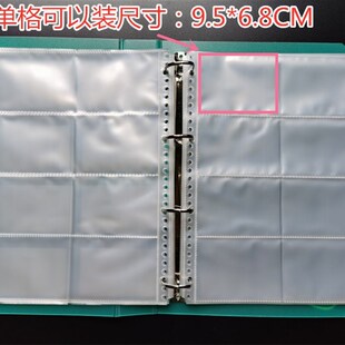 大白卡收纳册点读卡收集册识字卡名片手册活页本a4学生卡片插页袋