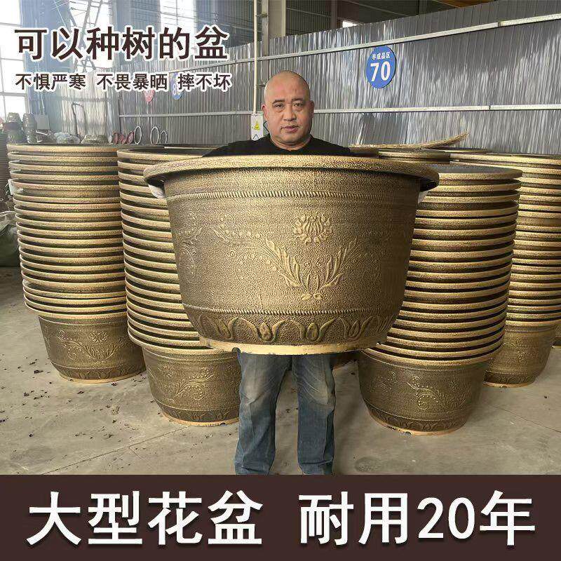 花盆大号特大加厚树脂盆景铁树盆托盘庭院果树盆阳台种菜盆清仓