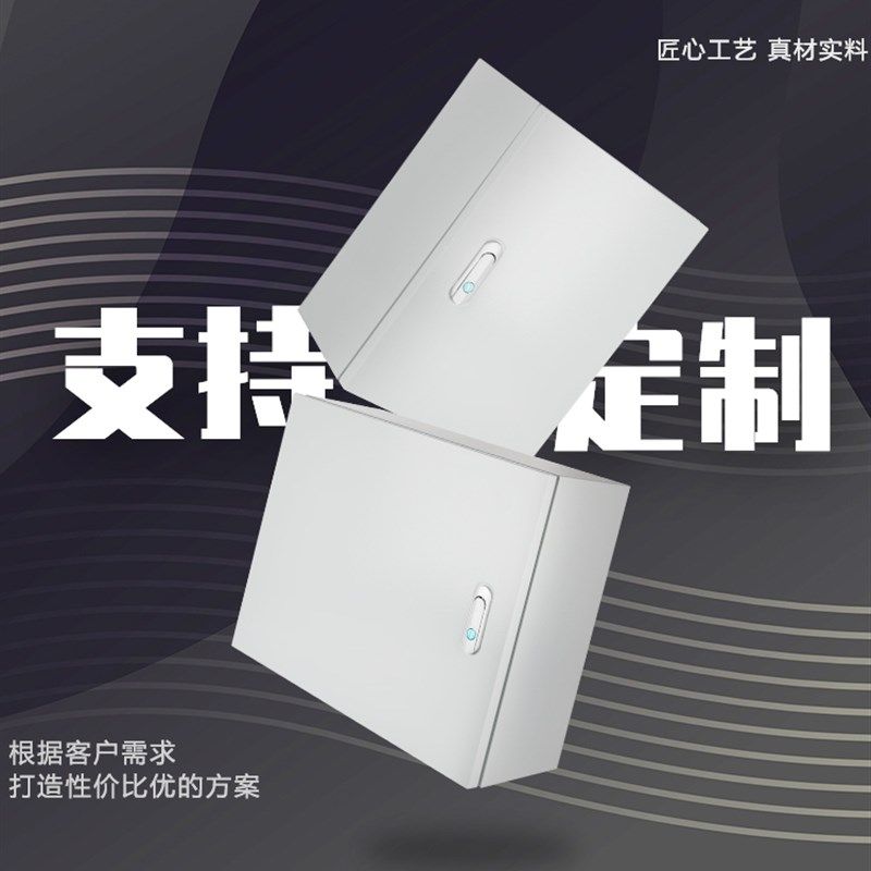 矿物质铜排电缆T接箱楼层T型BTTZ绝缘转换分支箱室内保护配电箱