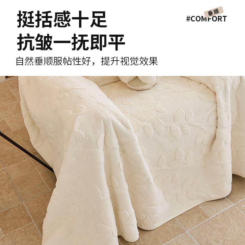 冬季毛绒单人沙发盖布加厚防滑轻奢高级感一整张全盖沙发巾套罩毯