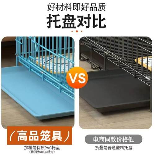加粗狗笼子中型犬小型犬室内狗窝带厕所柯基泰迪柴犬宠物特粗狗笼
