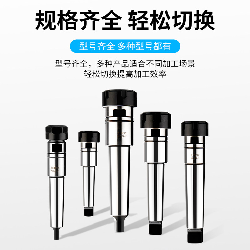 莫氏锥柄TER螺丝攻攻丝弹簧伸缩单向浮动缓冲保护主体数控车床刀