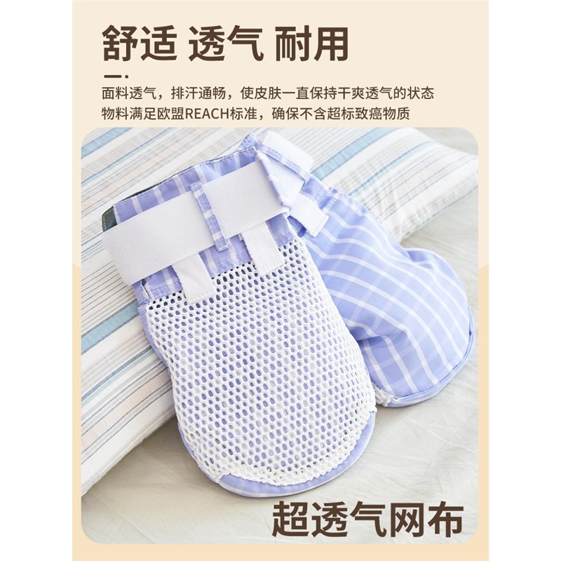 移护康老人约束手套防抓挠病人护理防拔管防自伤束缚手套手腕固定