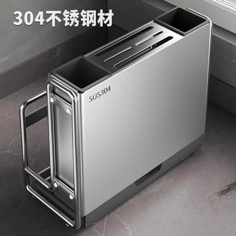 304不锈钢菜刀架置物架多功能刀具菜板架一体筷子笼收纳放置架