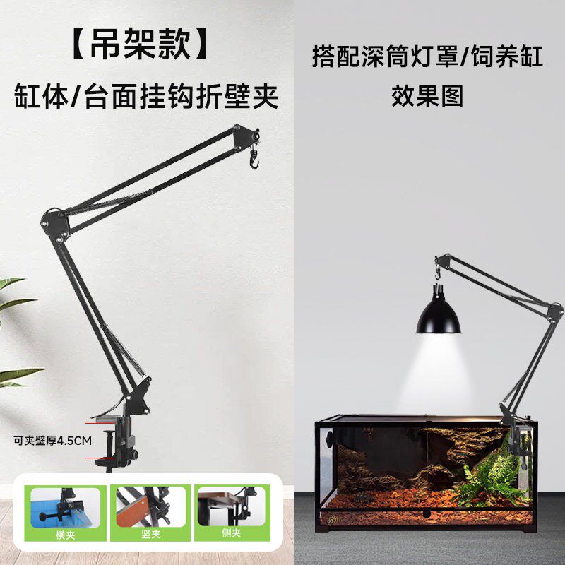 爬宠灯架落地可伸缩乌龟晒背灯爬宠加热保温uvb鱼缸造景壁夹支架