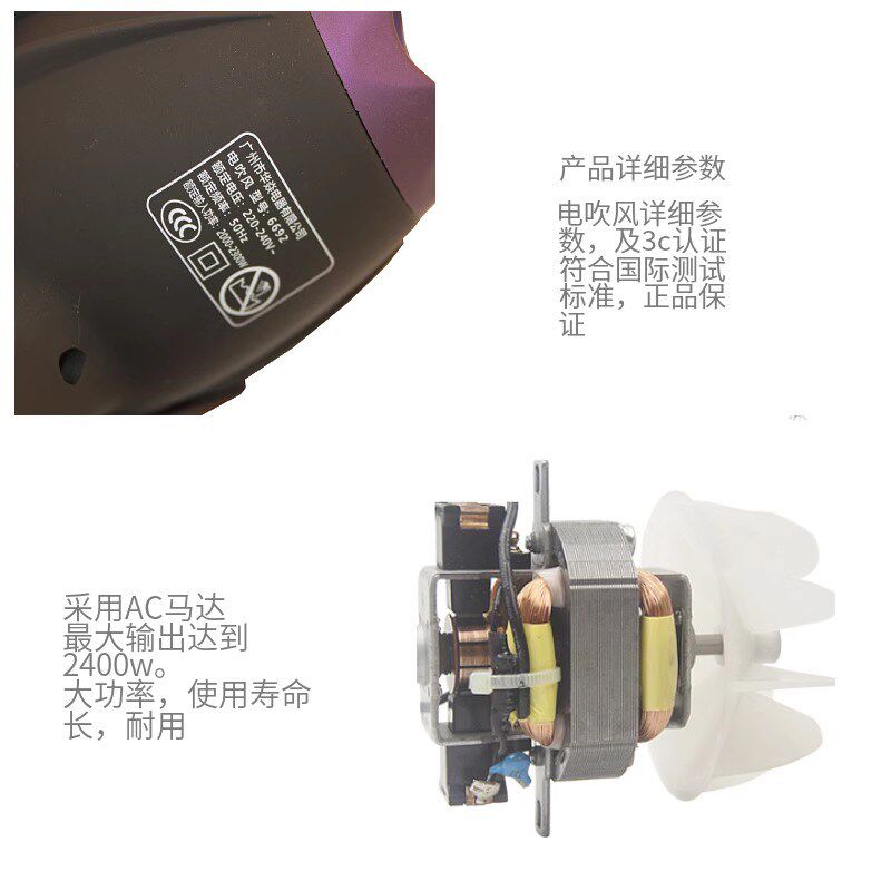 华剑6692理发店专业大功率电吹风家用发廊吹风机干发快不伤发2400