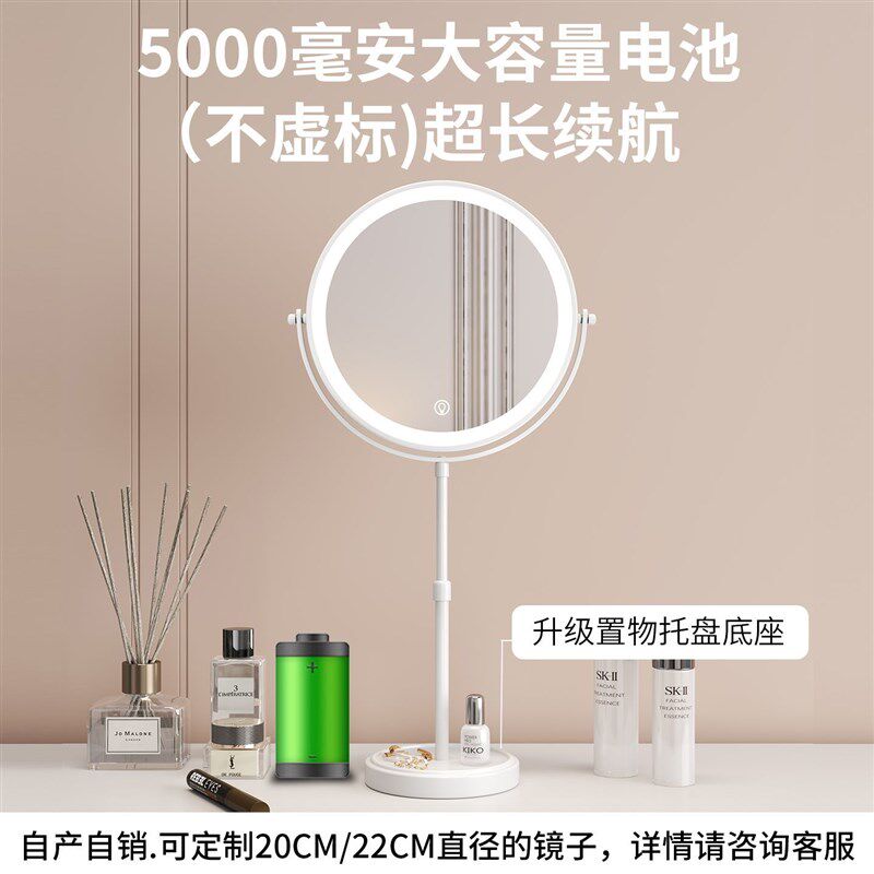 大号高清伸缩放大化妆镜10倍带灯桌面带灯便携台式升降双面梳妆镜