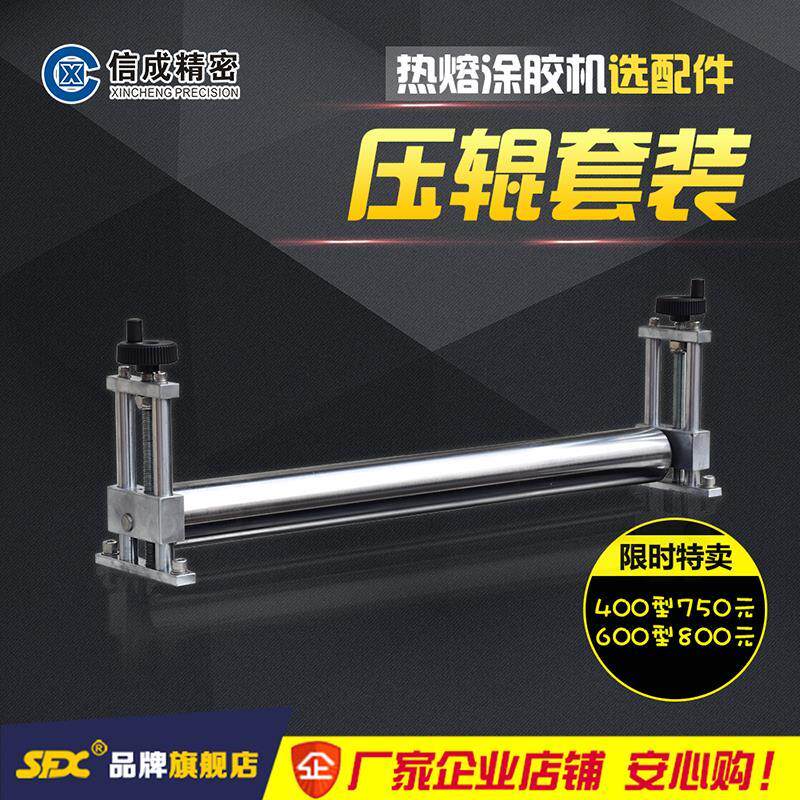 珍珠棉用热熔涂胶机epe粘胶上胶机工业级自动热熔过胶机滚胶机