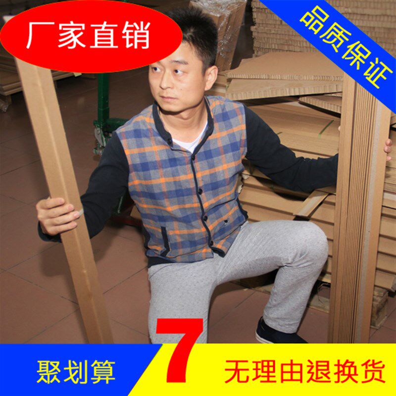 企业认证商家纸护角条包装纸护边物流保护条纸板护角阳角包角防撞