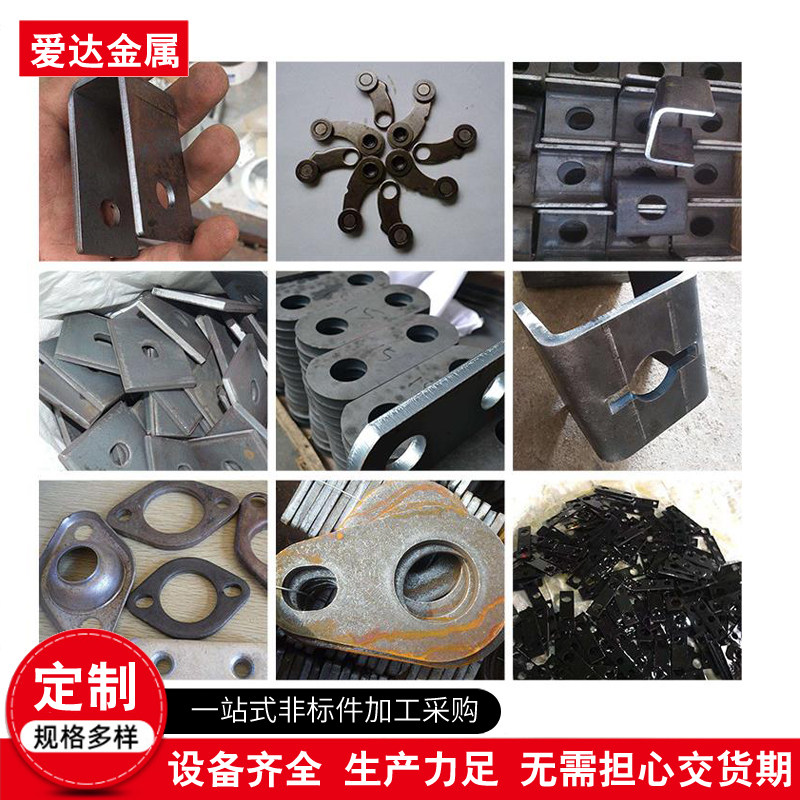 Q235铁板/ 镀锌板加工定制激光切割钣金定制厚板切零预埋件