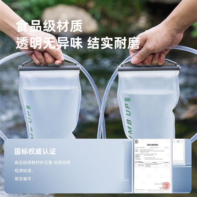 赛普户外饮水袋便携大容量加厚储水袋登山露营折叠装水袋徒步水囊