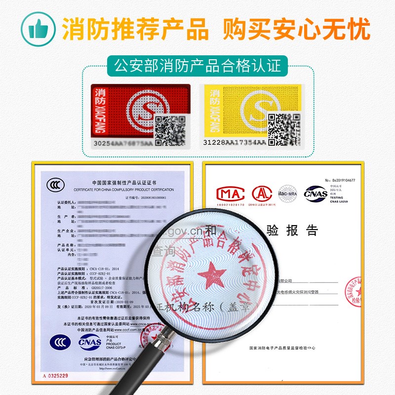 4G智能探测烟雾报警器烟感器nb火灾警报器家用商用无线连手机探头