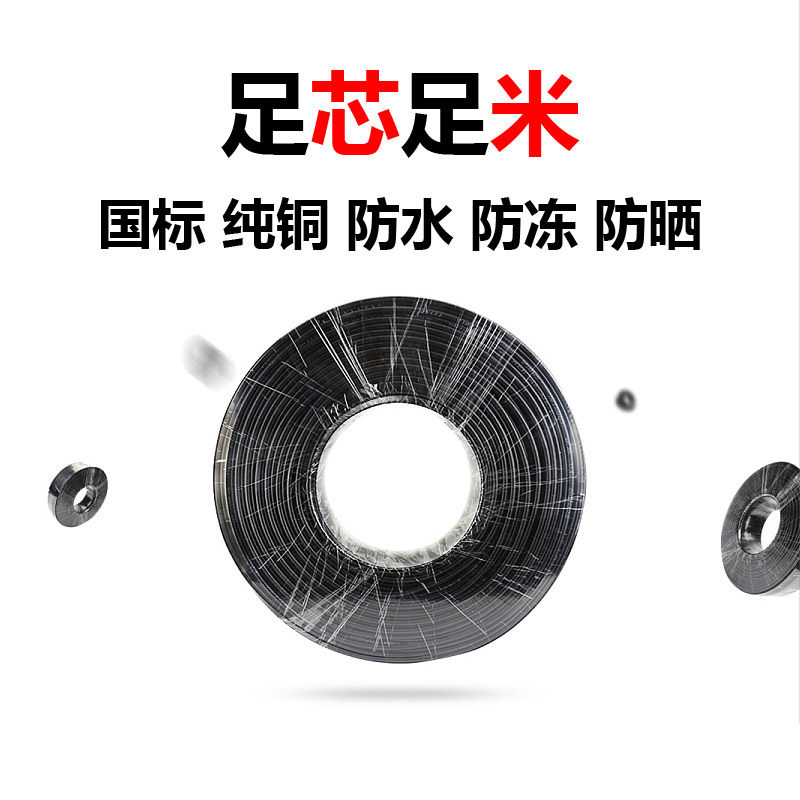 国标铜芯RVV电源线2芯3芯4芯信号线二三四芯电缆线电线软线控制线