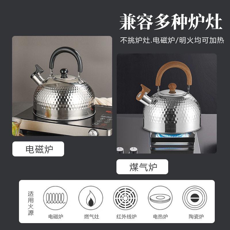 不锈钢平底烧水壶无磁不锈钢鸣笛水壶大容量电磁炉燃气瓦斯