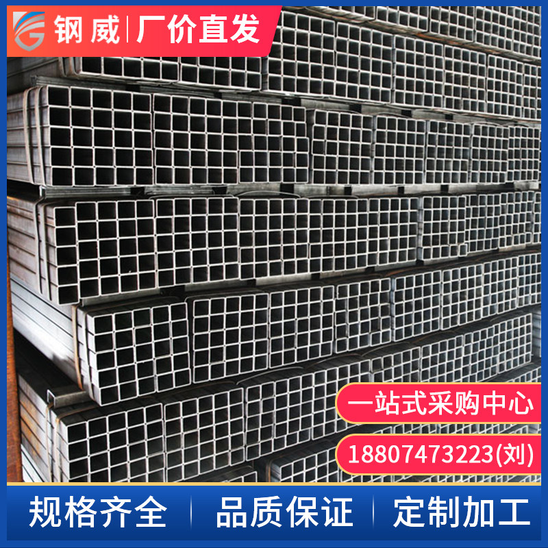 Q235冷热镀锌方管不锈钢方通方钢矩形管幕墙建筑搭棚房梁湖南现货