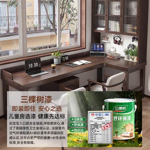 实木转角电脑桌书桌书柜一体卧室居家靠墙写字收纳柜拐角书架组合