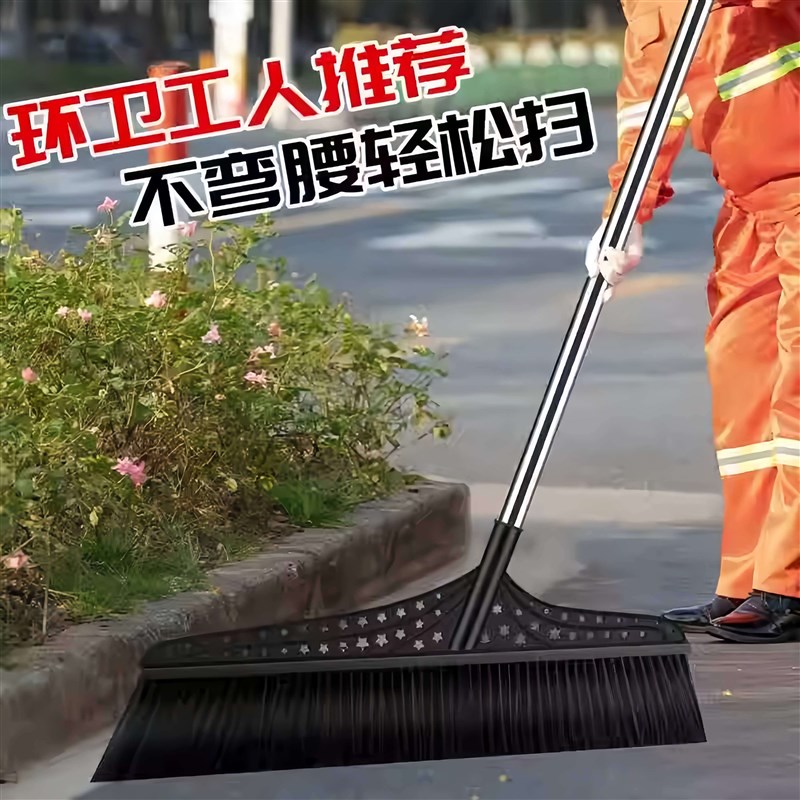 扫把工厂车间专用特大号大扫帚庭院花园环卫马路扫地笤帚耐用加宽