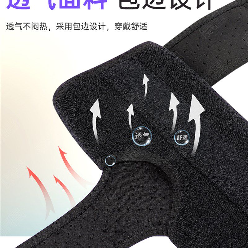 采购产品工作用支撑肘垫,专用铝带手臂扭伤固定护套,肘关节矫直钢