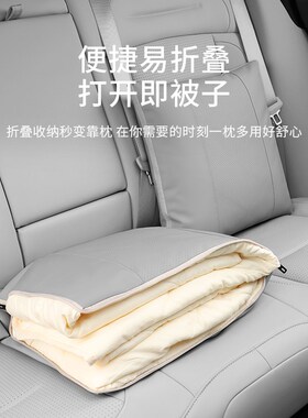 适用蔚来ES6EC6ES8车载抱枕被ET5TET7EC7ES7多功能空调被护腰靠垫