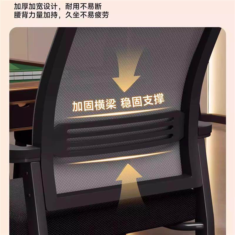 麻将椅子久坐舒服棋牌室透气高档舒适家用专用麻将桌凳子可叠放馆