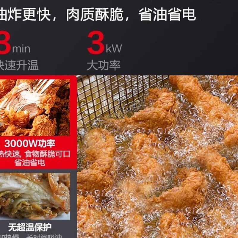 电子炸锅,商用炸锅,专用炸锅,单缸和双缸炸串,炸油条,炸鸡薯条炸