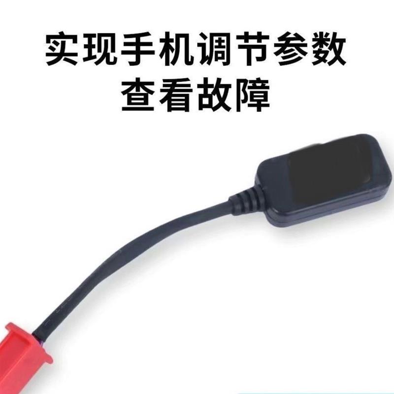 新款南京远驱控制器蓝牙模块手机调无线x80/260/450/680/890/2000图片