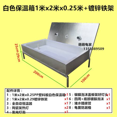 龟苗保温箱塑料乌龟缸陆龟黄缘石龟巴西饲养箱大型养殖龟箱带排水