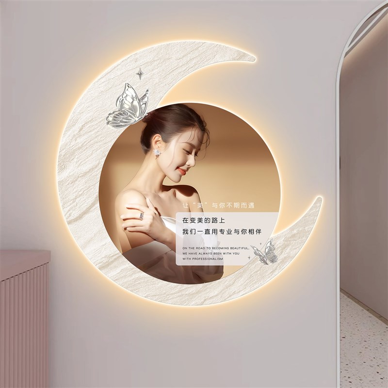 美容院进门装饰画高级感皮肤管理发光LED挂画氛围布置形象墙壁画
