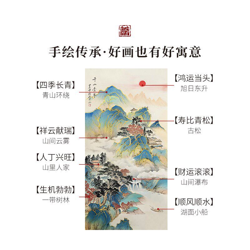 鎏金手绘名家手绘玄关装饰挂画纯手绘真迹收藏国画送礼工笔山水画