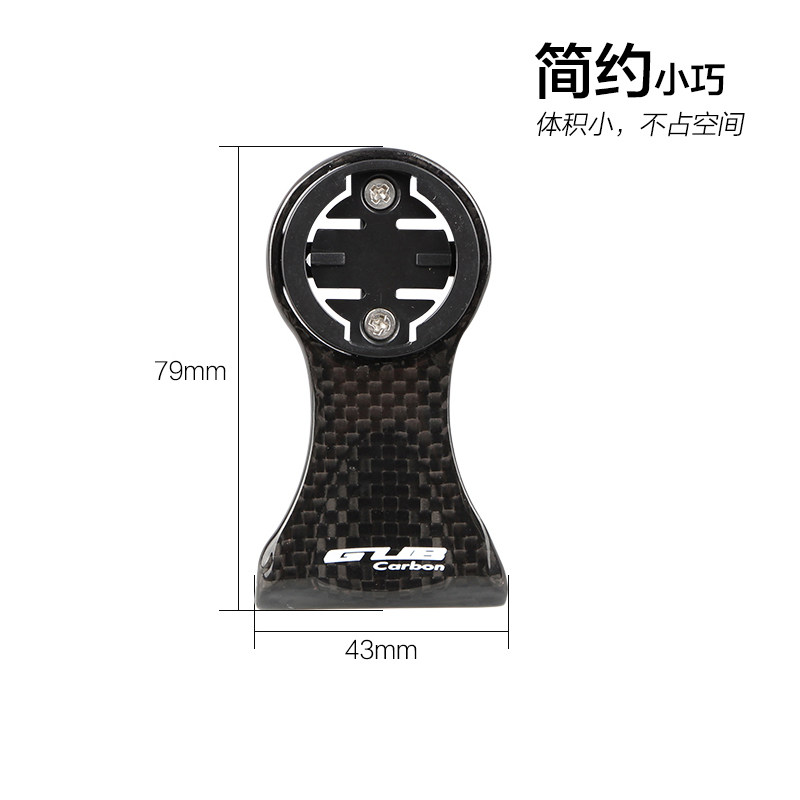 自行车码表延长架百锐腾猫眼佳明西格玛登山车扩展延伸架骑行配件