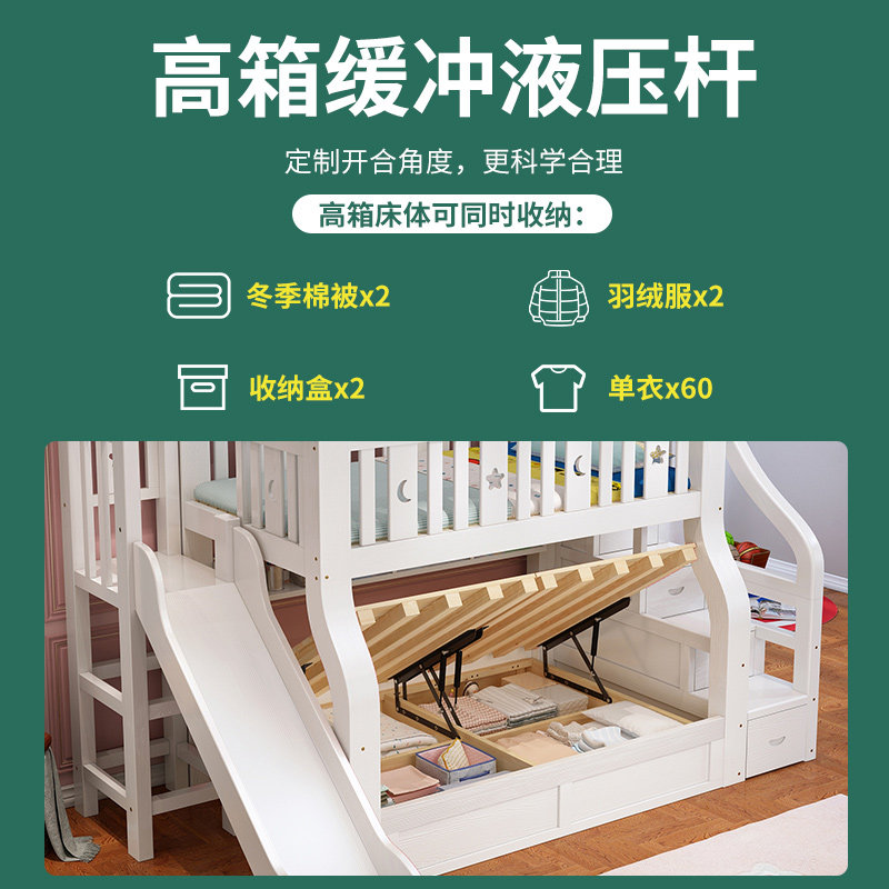 实木上下床儿童高箱子母床两层双人床上下铺木床双层高低床小户型