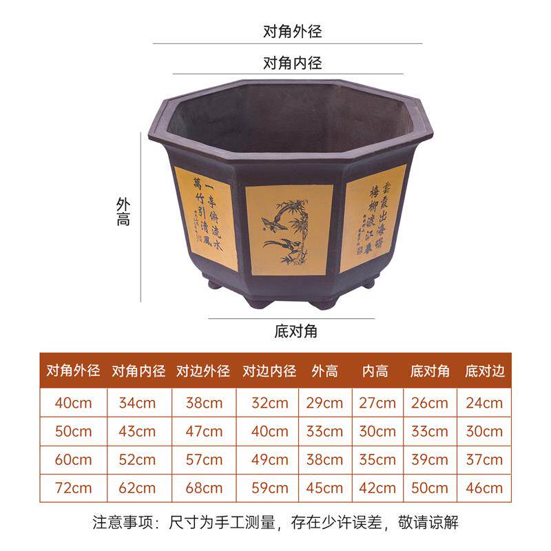 紫砂陶瓷花盆特大号花盆加厚庭院盆景盆八角形大口径种树陶瓷花盆