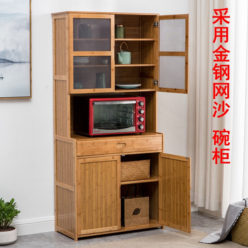 楠竹碗柜餐边柜厨房微波炉柜茶水置物架实木收纳储物柜透气高橱柜